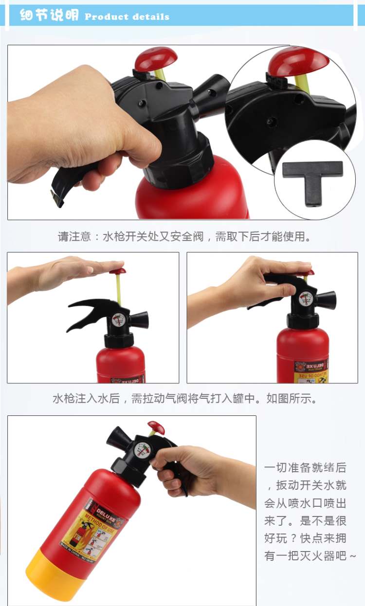 Trẻ em lính cứu hỏa đồ chơi mô phỏng bình chữa cháy loại kéo nước phun ba lô lớn súng nước mẫu giáo bé trai thiết bị - Súng đồ chơi trẻ em súng cao su