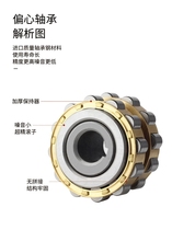 Cycloidal needle wheel reducer eccentric bearing RN309 rocking 205206307312219 integral double eccentric