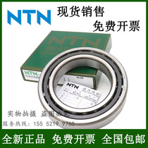 Japan NTN HTA018U HTA018U T2DB GNUP-21 017019020021022024 GNUP-21 GL