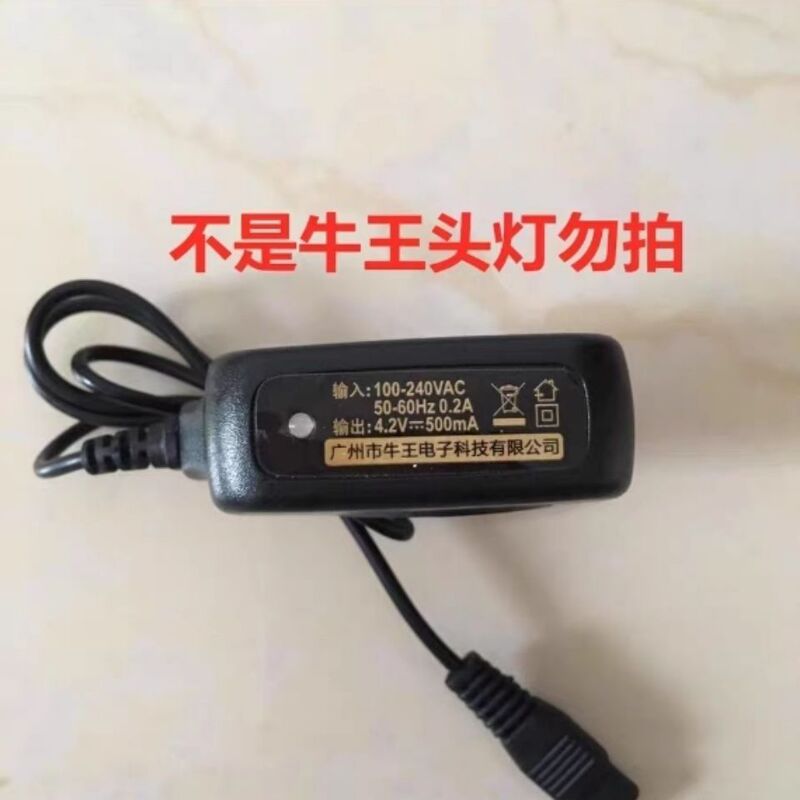 New Product Niuwang Charger Searchlight Lithium Battery Headlight Double Hole Flat Head 3.7/4.2 Shintai Charger 105 Universal New Product Niuwang Charger Searchlight Lithium Battery Headlight Double Hole Flat Head 3.7/4.2 Shintai Charger 105 Universal
