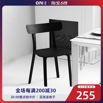 Nordic Dining Chair Modern Minima Home Restaurant Balcony Casual Leaning Back Chair Desk Chair Coffee Room Milk Tea Shop Chair