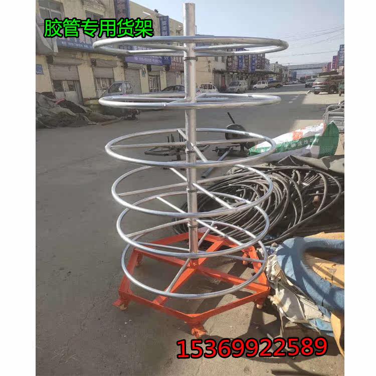 High and low pressure rubber pipe shelving new high-pressure tubing shelf rotary hydraulic rubber pipe shelving rubber pipe finishing frame