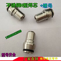 304 stainless steel pipe fittings H-nut welded core ball head flat bell mouth tee sleeve hydraulic transition joint