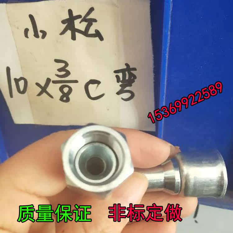 Production Supply Hydraulic Joints Small Pine Calendar Freaks Special Quick Succession of Dandelion Beauty Pilot Pipe Union series