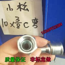 Production and supply of hydraulic joints Komatsu calendar excavator special quick connection male British and American system pilot pipe joint series