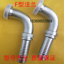 Komatsu flange joint 90 degree light and heavy withholding type high pressure oil pipe joint Withholding type hydraulic rubber pipe joint