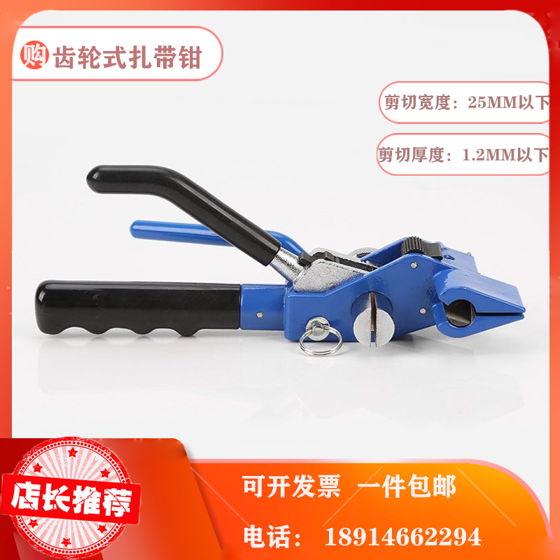 LQA stainless steel gear clamp press stainless steel tight clamp