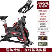 Shu Er Jians new luxury motorcycle silent home exercise bike indoor sports pedal bike
