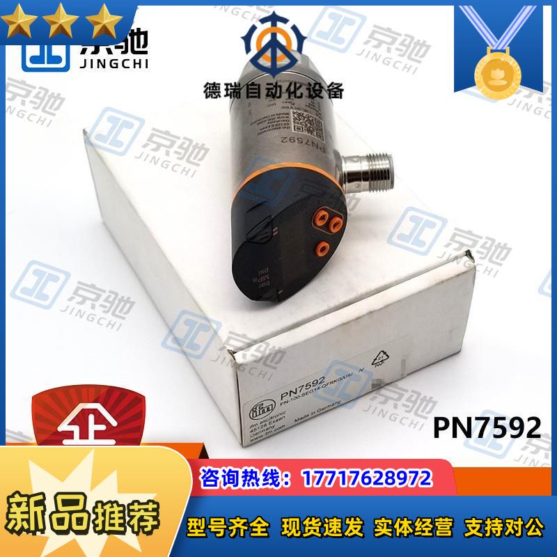 Ifm Pressure Transmitter Pn7592 with Display Screen, Stainless Steel Sturdy Casing, Brand New Original, Negotiable Price