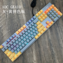 New inventory Lesti G6 mechanical keyboard 87 keys White pink mixed light good Dalong blue axis marnecessary