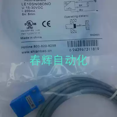 LE40XZSF15DPR-E2 LE40XZSF15DNR-E2 Lanbao Sensor Switch Sensor Sensor