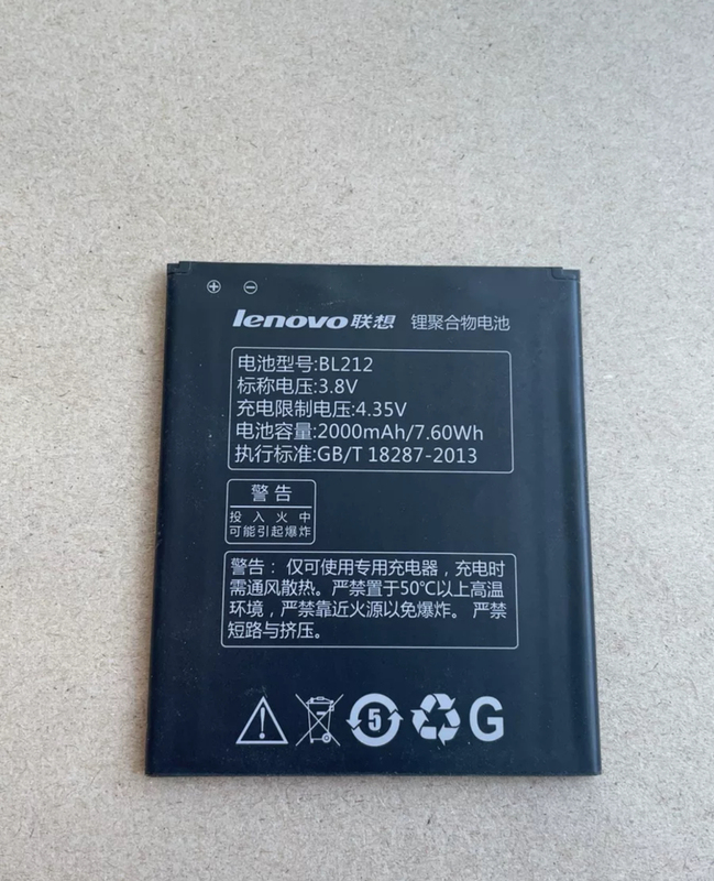 Lenovo Bl212 Original Mobile Phone Battery S898T+ S8 A708T A628T A620T A780E A688T