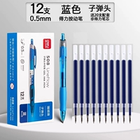 Синяя ручка-роллер, 12 шт, 20 шт