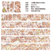 Клип из грецкого ореха ☆ Новый продукт сборка 160 см.