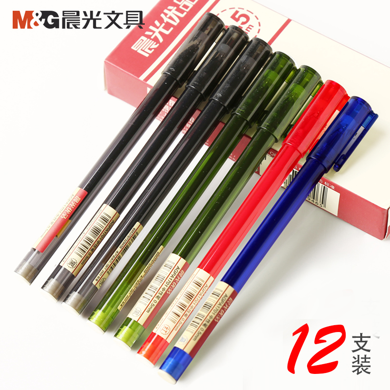 Morning light eugenism pen signature pen student water pen water-based pen black pen carbon pen red pen blue black 