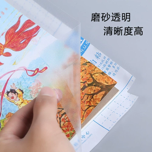 Экологичная самоклеющаяся защитная книжная обложка для школьников