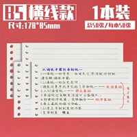1 книга [B5-Horizontal Line]