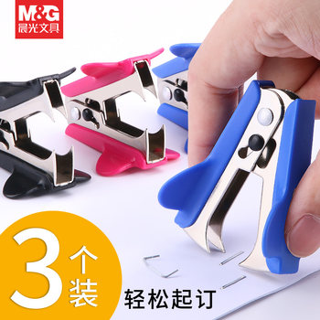 Chenguang staple remover no. 12 no. 10 staple remover nail puller small large financial stapler companion