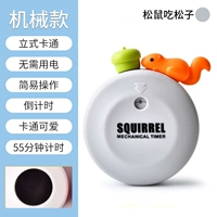 Серая белка (магнитная адсорбция+нет батареи)