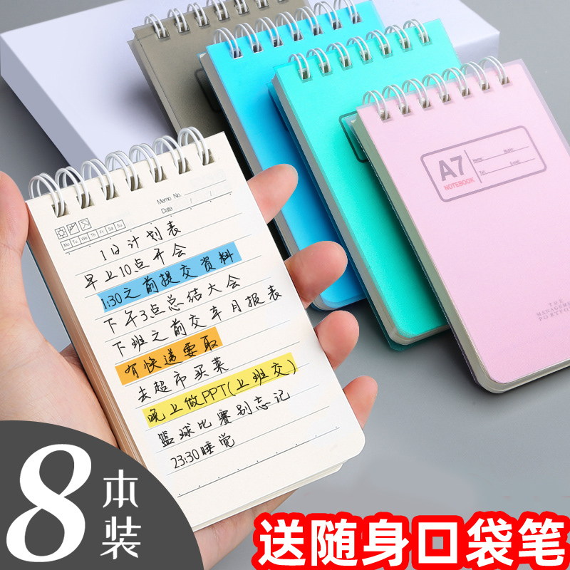 8 Small Notebooks Portable Notepads Mini Coil A7 Notebooks Pocket-Sized Cute Student Notebooks 8 Small Notebooks Portable Notepads Mini Coil A7 Notebooks Pocket-Sized Cute Student Notebooks
