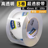 [Super Pour Financial] ширина 4,5 см*100/3 объемом в длину