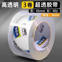 [Super Pour Gum] шириной 4,5 см*длина 60/3 Объем