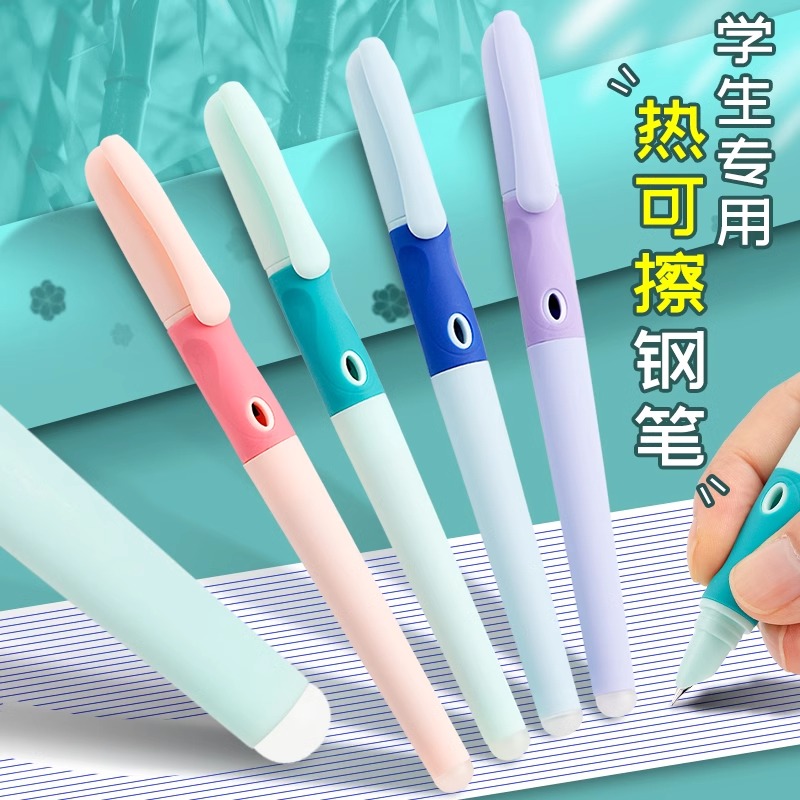 小学校3年生 特別な姿勢 万年筆 練習 書道 高級 墨袋 交換可能 上巻 4年生 男子
