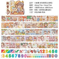 Тара, 2 шт, 160см