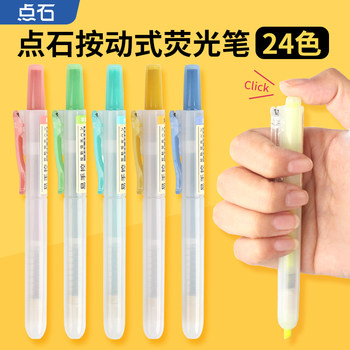 Dianshi Ds805S Easy-To-Handle Eye-Friendly Color Highlighter Pen in Morandi Colors for Students to Highlight and Make Notes