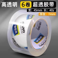 [Super Pour Financial] шириной 4,5 см*40/6 объем