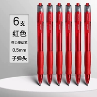 Красный [6 фильмов]