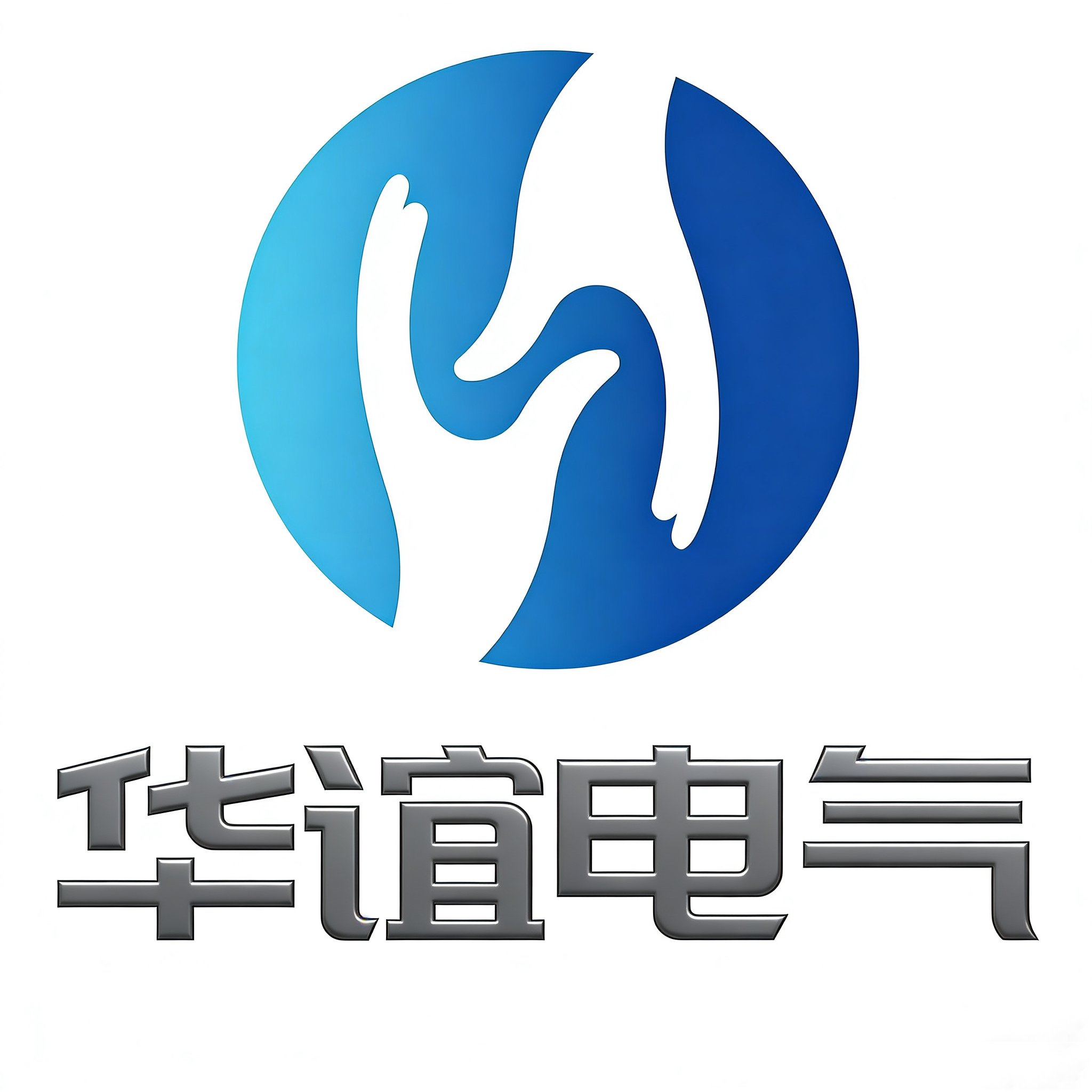 华谊电气的LOGO