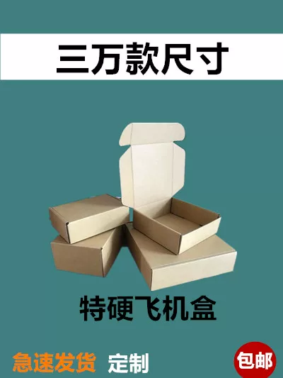 Импортная коробка, прямые продажи завода