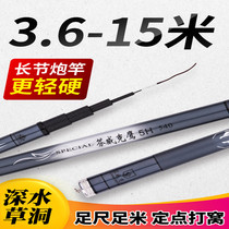 Fishing rod hand rod ultra-light and super hard 10 12 13 meters traditional fishing rod gun rod wool rod Top ten famous five brands