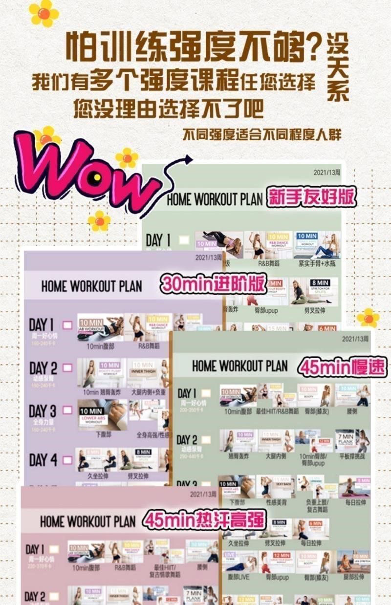 2025pamela帕梅拉健身教程自学燃脂舞无器械减脂瘦腿减肥操视频