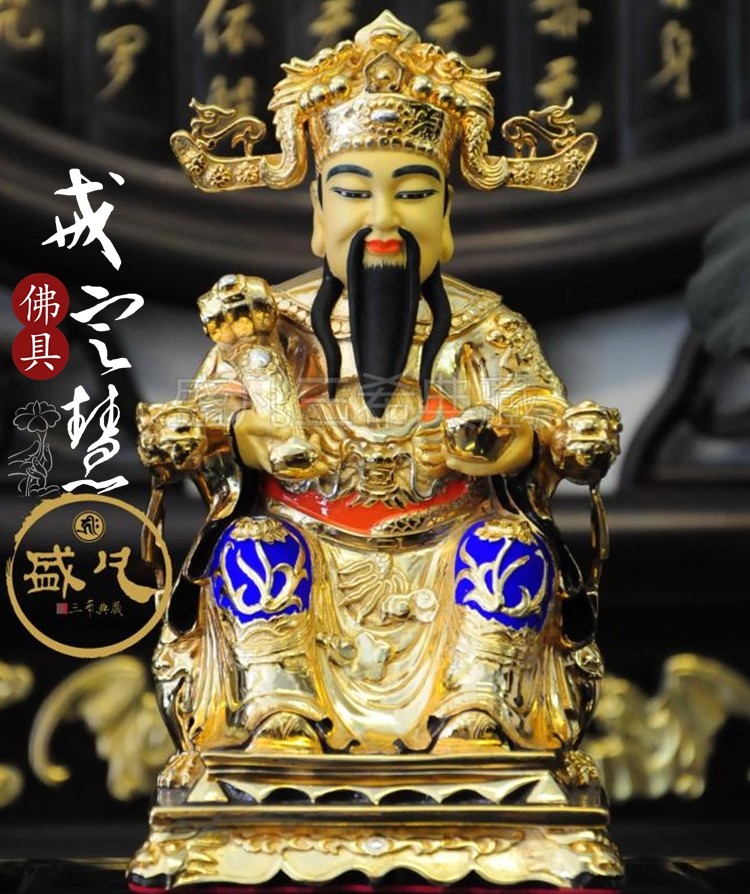 Lu God of Wealth Taiwan Sheng Fan Pure Copper Liu True Gold 24CM High God of Wealth Holding Ruyi Ingot Sitting on Dragon Chair SD121