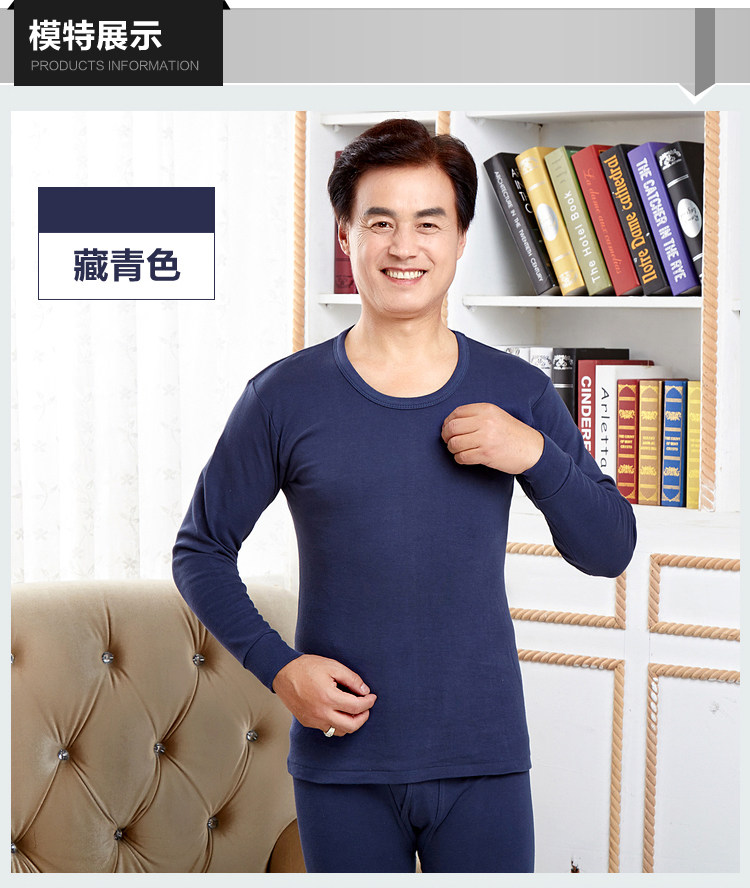 Sous-vêtement thermo Moyen-âge en coton - Ref 749129 Image 36