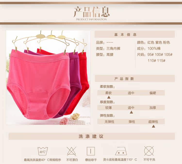 Slip Moyen-âge simple en coton - Ref 642545 Image 17