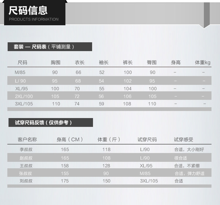 Sous-vêtement thermo Moyen-âge en coton - Ref 749129 Image 16