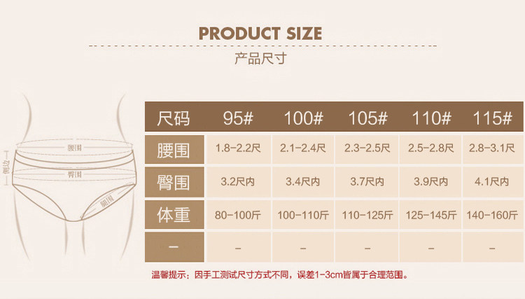 Slip Moyen-âge simple en coton - Ref 642545 Image 18