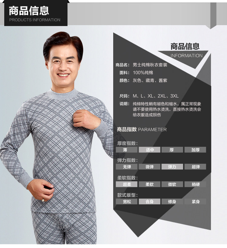 Sous-vêtement thermo Moyen-âge en coton - Ref 749129 Image 15