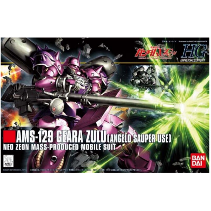 In Stock Bandai Model Kit Hguc 112 Kirazuru Angelo's Special Unit Julezuru In Stock Bandai Model Kit Hguc 112 Kirazuru Angelo's Special Unit Julezuru