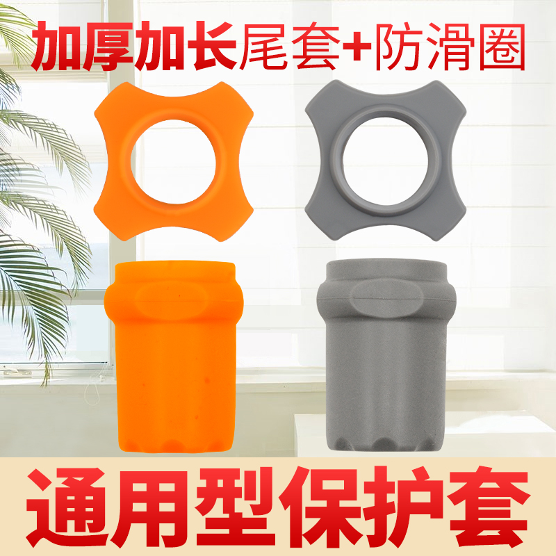 BBS microphone tail sleeve microphone anti-slip ring Mimi anti-roll back cover rear silicone bed bag shock-proof and thickened lengthened