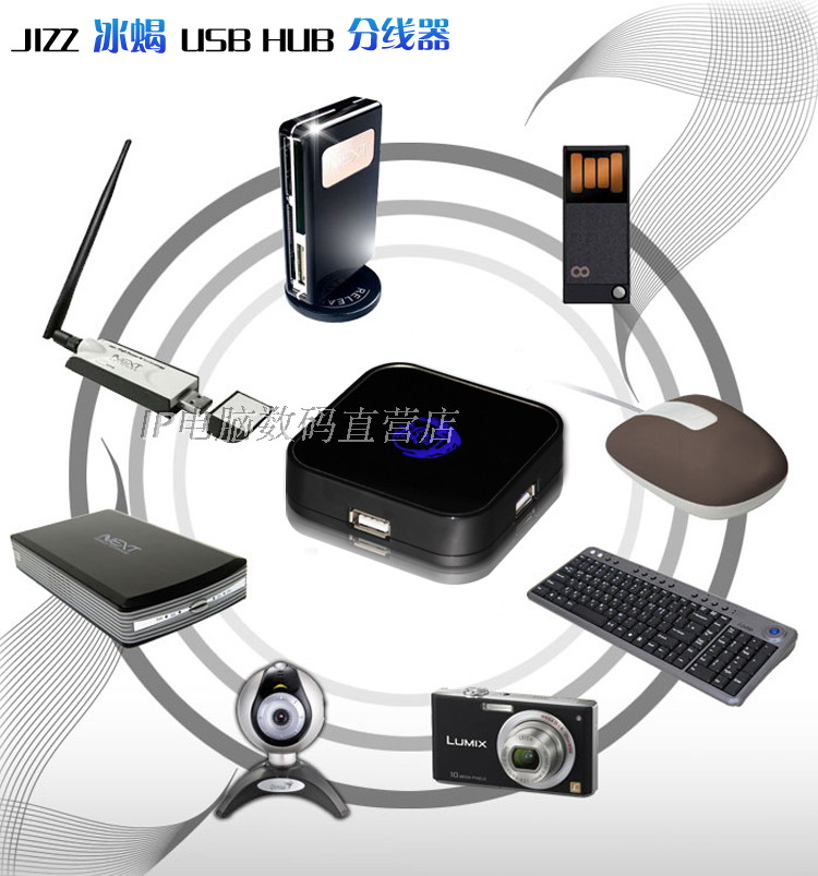 Hub USB - Ref 363772 Image 13