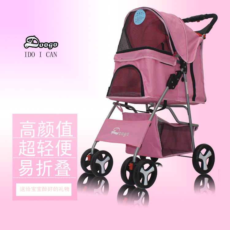 Out-of-small, small and light pet stroller dog cart can be folded for four rounds of cat dog universal pooch supplies