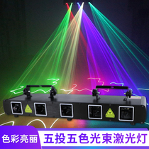 Lantern rotating colorful color changing ktv bar atmosphere light stage dance hall Laser Sound Control flash light Rock Light