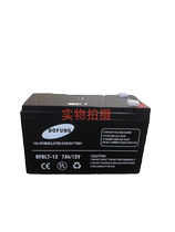 DOFUNG Dongfeng battery DFBL7-12 machine room UPS power supply EPS emergency DC screen 12V7AH elevator