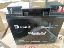 Zhongda Dentsu Delta battery DCF126-12V7A17A24A38A40A65A100A120A150AH
