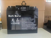 Dark Horse lead-acid battery 12V20AH fire host emergency UPS power supply DC screen