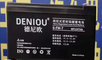 Denio battery 6GFM-12V100A65A55A40A38A33A24A17A9A7AH fire EPSUPS